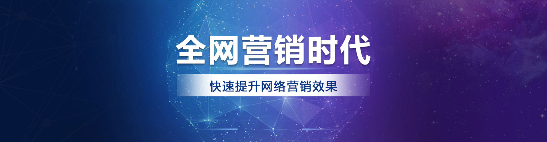 新泰竞价托管